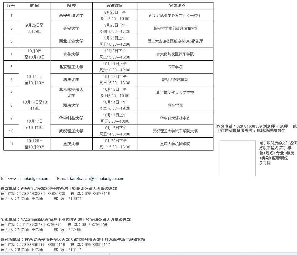 QQ截图20141224113606.png