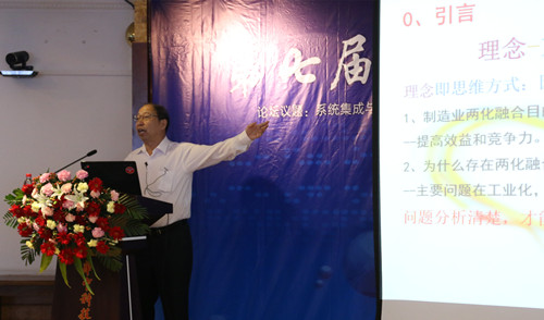 齐二石 (2)_副本.jpg