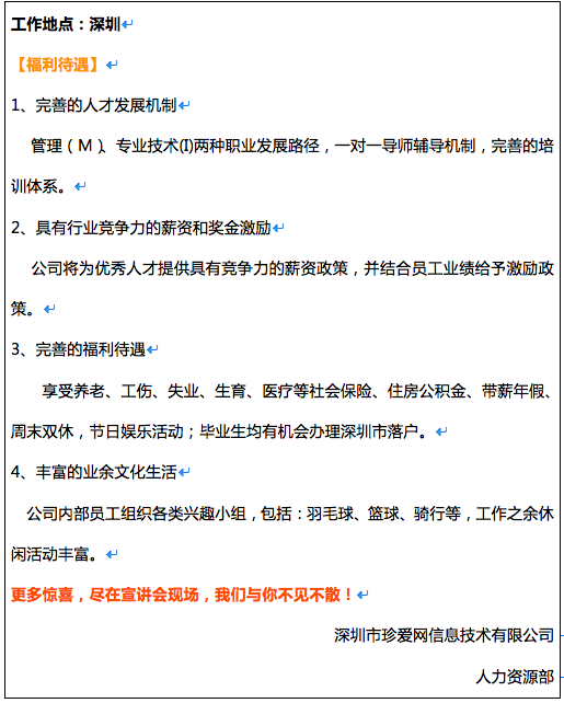 QQ20160913-13.png