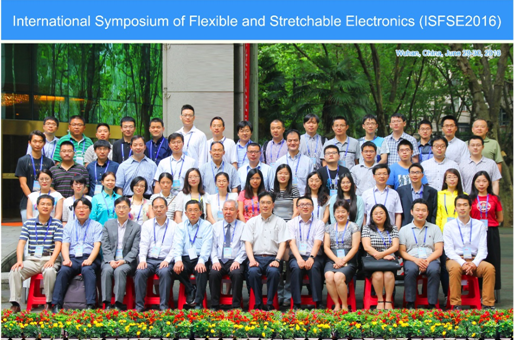 ISFSE2016-合影.png