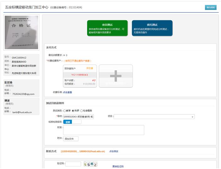 预约09.jpg 1.png