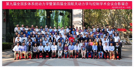 多体会议通讯稿21013.png