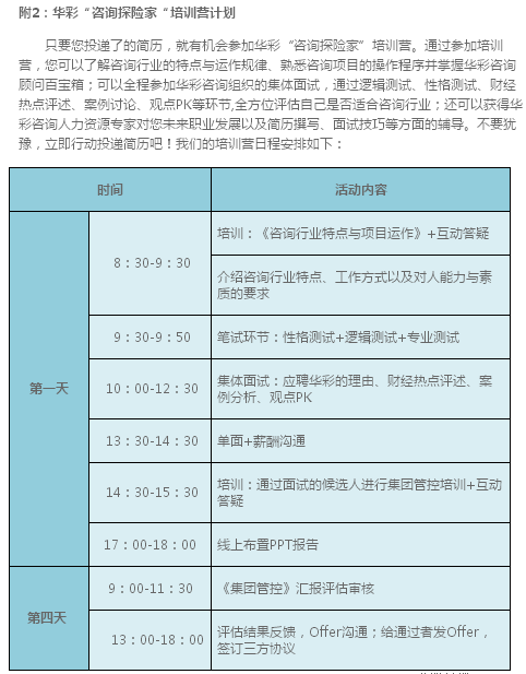 QQ截图20141224150150.png