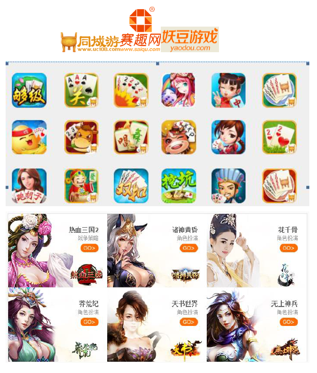 QQ图片20151022193120.png