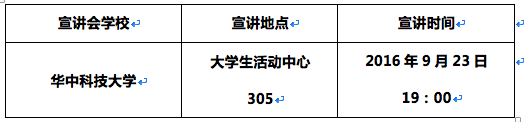 QQ20160913-12.png