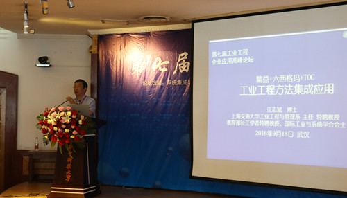 江志斌 (1)_副本.jpg