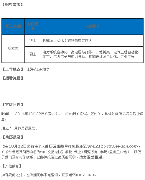 QQ截图20141224151657.png