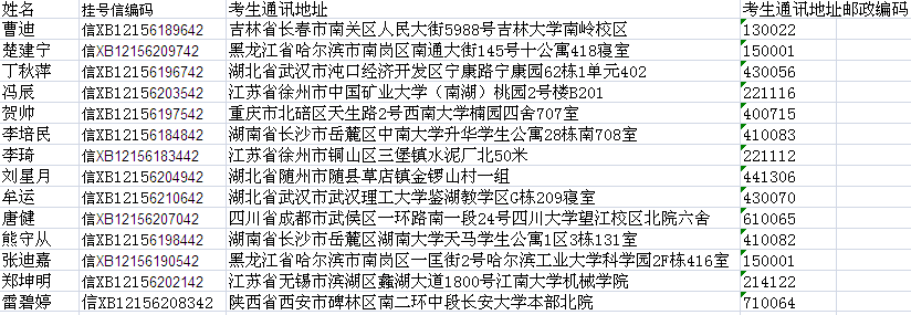 QQ图片20160612171341.png