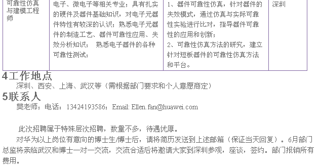 QQ截图20141224103806.png