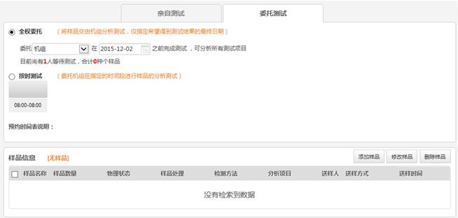 预约11.jpg
