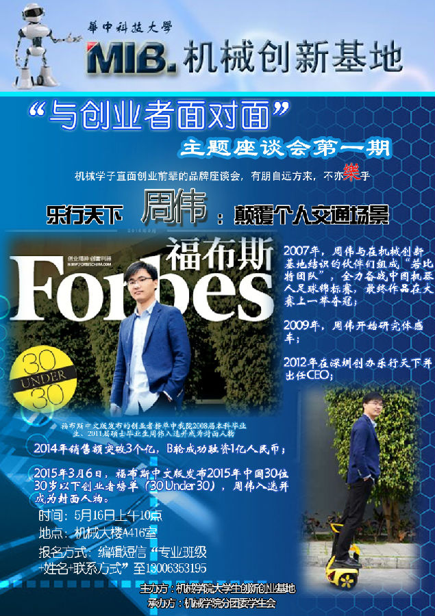 座谈会.jpg