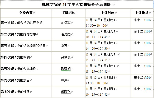 QQ图片20151104170944.png
