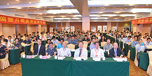 2 会场 500.jpg