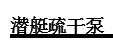wps909A.tmp.png