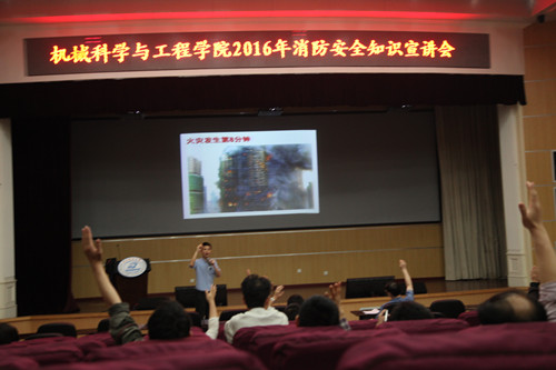 20160512消防讲座 004_副本.jpg