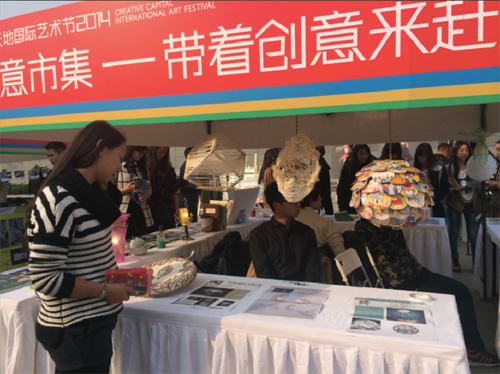 工业设计学生作品亮相武汉创意市集1.jpg