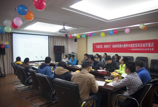 QQ20161114-0.png