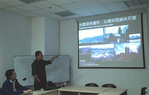 20150108墨尔本大学博士后宋五洲来校作学术交流01.jpg
