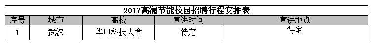 E`QJ{GOIPM}ECOI6[U[I``7.png